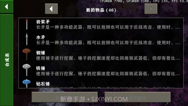 生存战争金属狂潮mod截图4 生存战争金属狂潮mod截图4