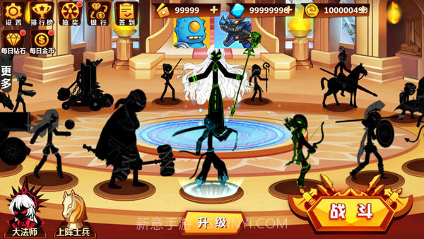 火柴人冲突内置功能菜单mod截图2 火柴人冲突内置功能菜单mod截图2