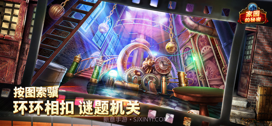 密室逃脱古堡迷城截图4