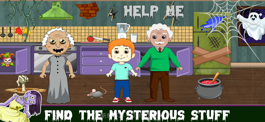 镇上可怕的奶奶家截图3 镇上可怕的奶奶家截图3