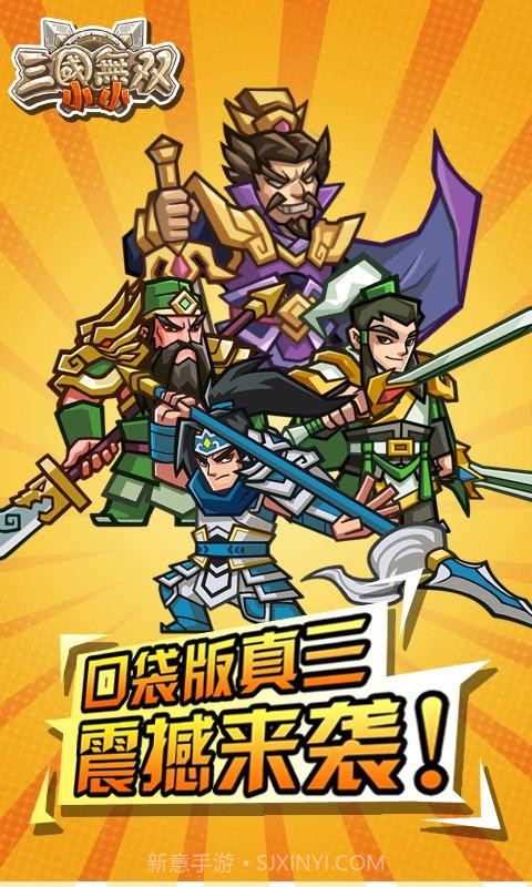 龙门镖局截图2 龙门镖局截图2