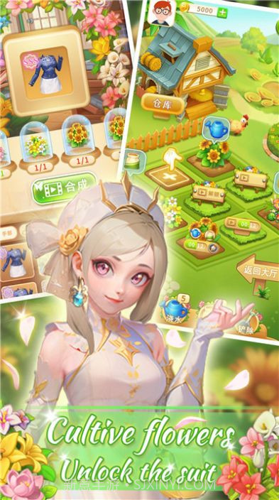 艾米丽公主梦截图4 艾米丽公主梦截图4