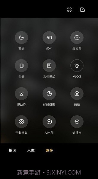 徕卡相机包截图2