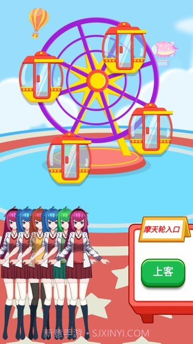 橡皮水上乐园截图1