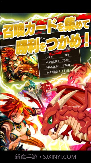 禁断召唤截图2 禁断召唤截图2