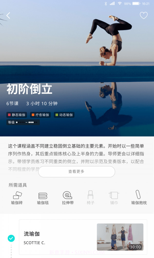 PURE360截图5 PURE360截图5