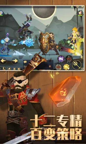 无尽远征截图2 无尽远征截图2