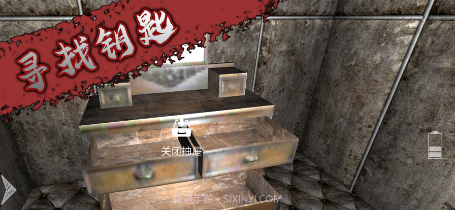 烧脑逃脱密室截图2 烧脑逃脱密室截图2