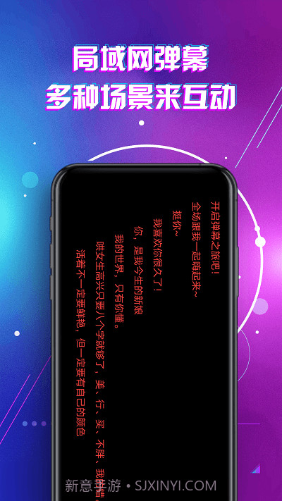 led灯牌滚动字幕屏截图2