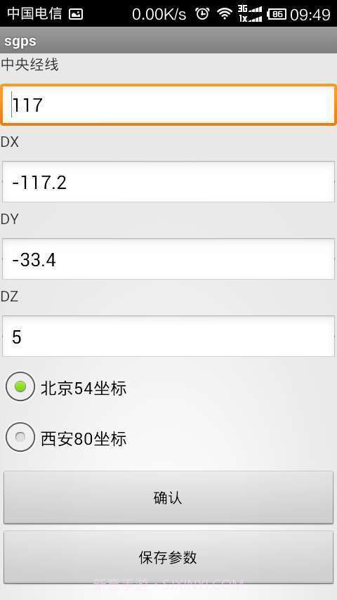 SECTION GPS截图2 SECTION GPS截图2