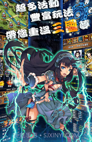 名将无双手游版APP截图1 名将无双手游版APP截图1