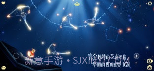 光·遇截图2 光·遇截图2