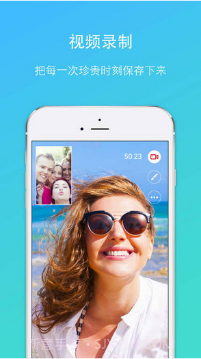 JusTalk视频聊天电话截图2 JusTalk视频聊天电话截图2