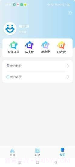 校源汇截图3 校源汇截图3