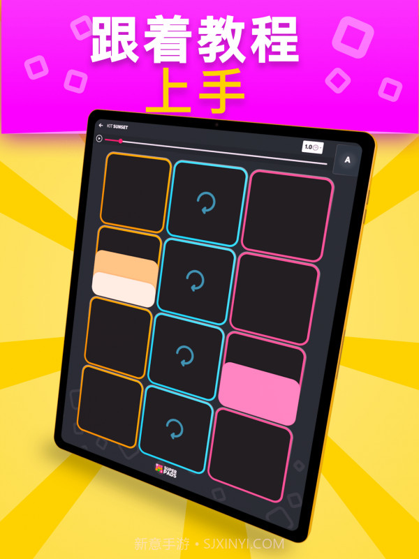 音乐魔器截图2 音乐魔器截图2