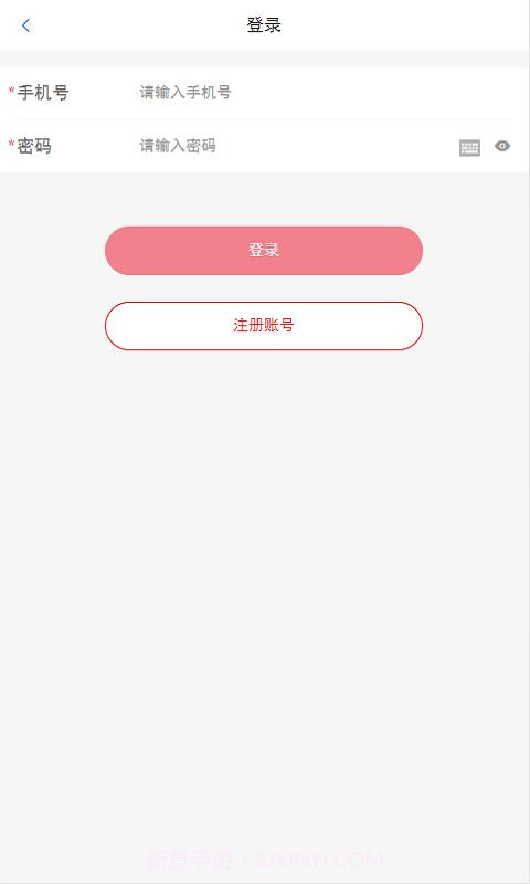 好运联联购物截图1