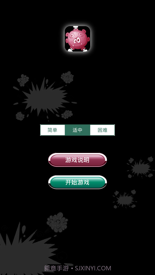 休闲排雷截图1 休闲排雷截图1