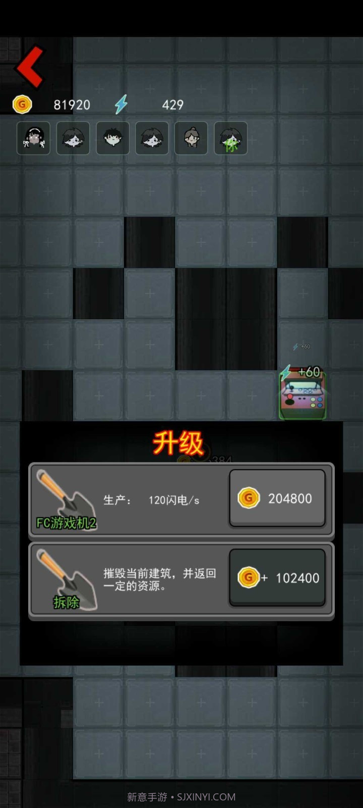 猛鬼宿舍诛仙炮台截图2 猛鬼宿舍诛仙炮台截图2