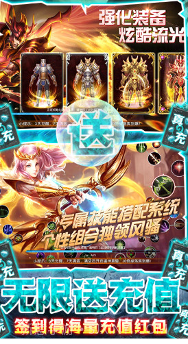 元素觉醒变态版-元素觉醒bt版 V2021 截图2