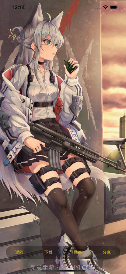 右右壁纸屋截图13