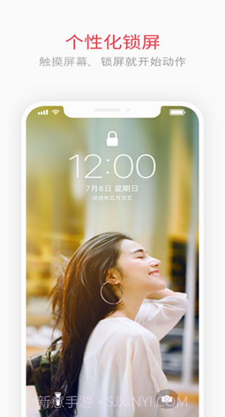 intoLive制作实况壁纸ios版截图1