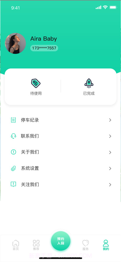 昆明池截图4 昆明池截图4