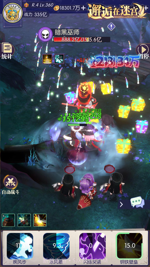 邂逅在迷宫截图9 邂逅在迷宫截图9