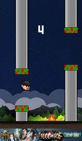 Flappy ET—都敏俊版截图4 Flappy ET—都敏俊版截图4