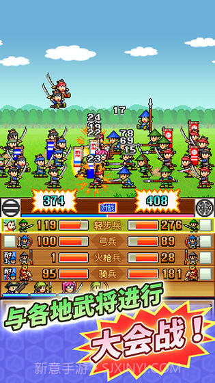 合战忍者村物语IOS版截图3 合战忍者村物语IOS版截图3
