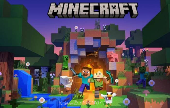 我的世界国际版直装截图3