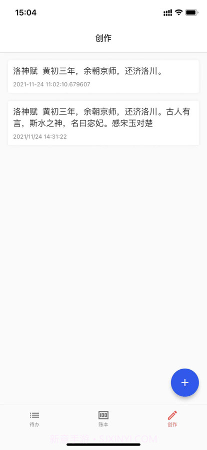 早起赶集截图5 早起赶集截图5