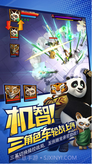 功夫熊猫3截图5 功夫熊猫3截图5