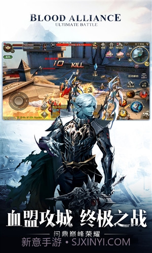 天堂2:血盟截图3 天堂2:血盟截图3