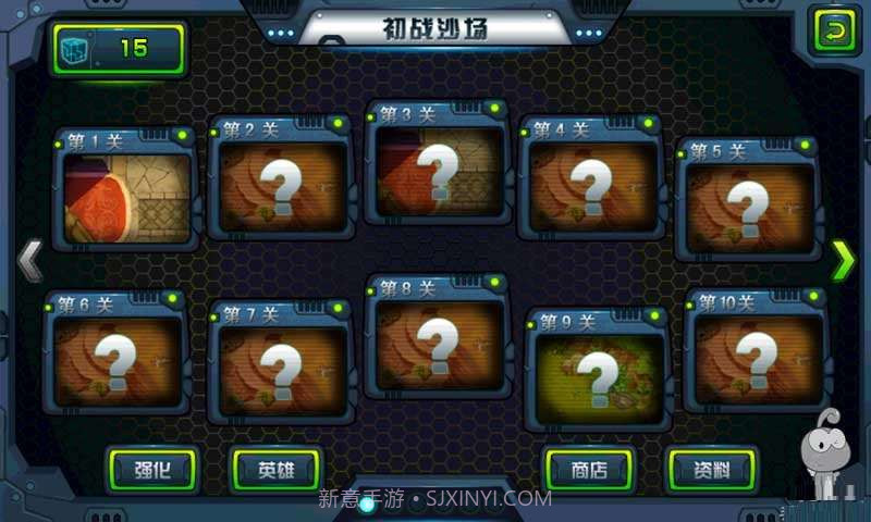 你丫来呀截图2 你丫来呀截图2