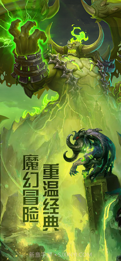 逐风之刃截图1 逐风之刃截图1