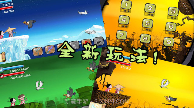 小破孩·射雕截图4 小破孩·射雕截图4