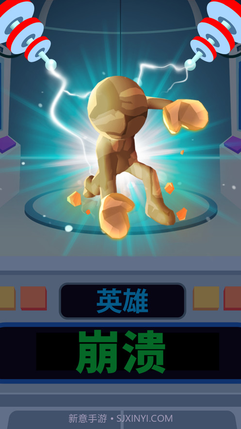 超级英雄大改造截图2