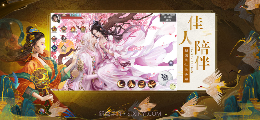 河洛风华截图5 河洛风华截图5