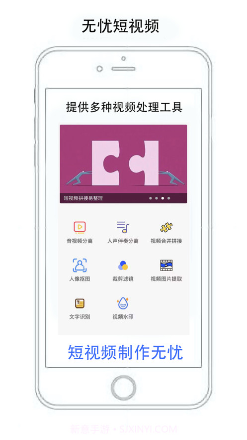 无忧短视频截图1 无忧短视频截图1