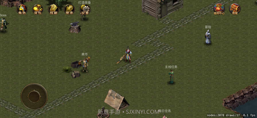 剑魔传说截图1 剑魔传说截图1