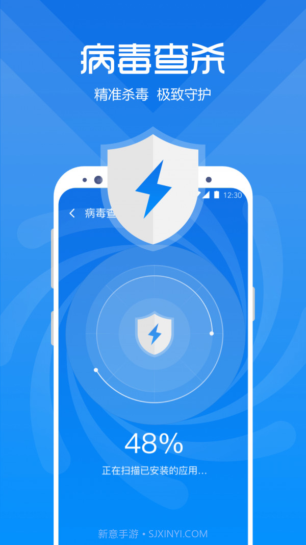 365清理截图4 365清理截图4