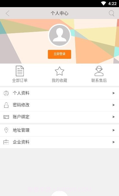 齐心智采截图2 齐心智采截图2