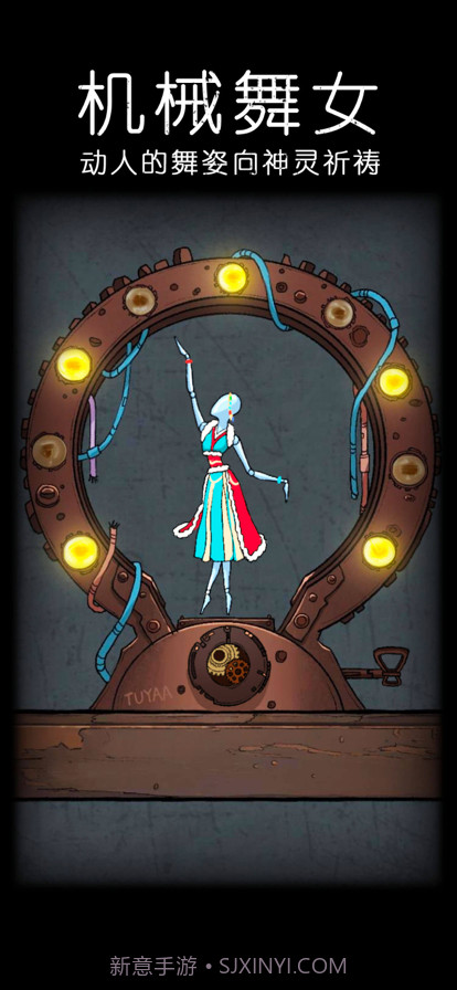 非常调查局截图3