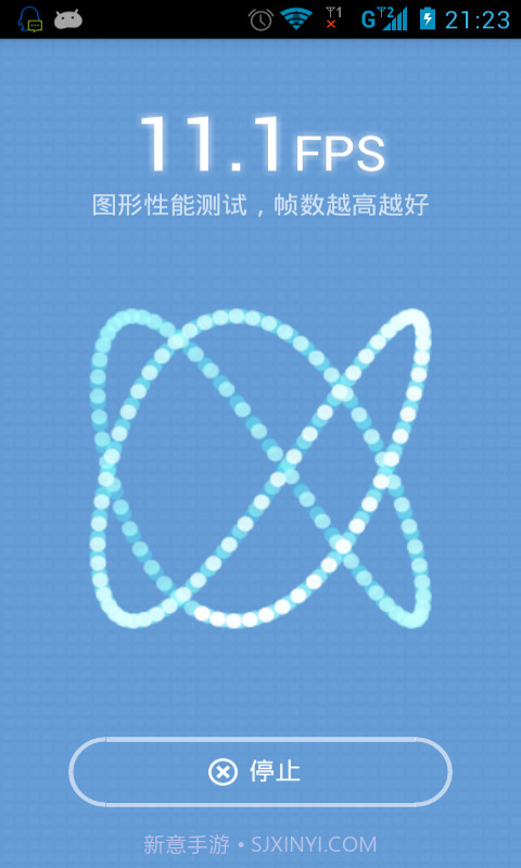 手机跑分评测截图3 手机跑分评测截图3