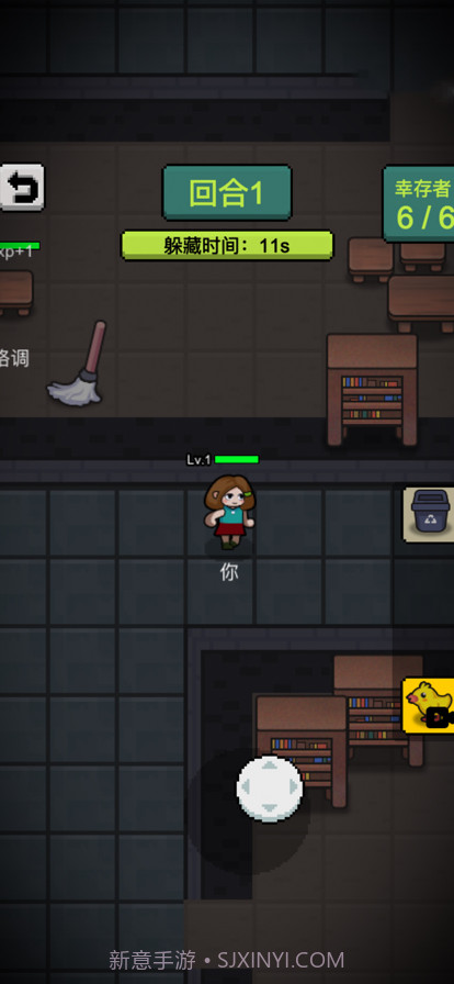 他来抓你了截图1