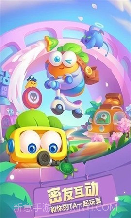 保卫萝卜2020截图1