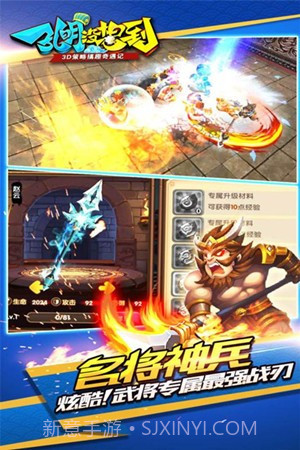 巫师血脉截图4 巫师血脉截图4