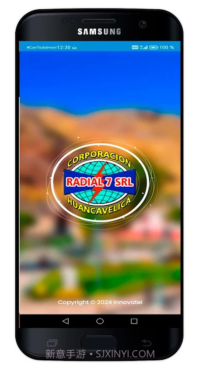 分公司管理截图3