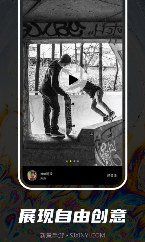 顽鸦截图3 顽鸦截图3