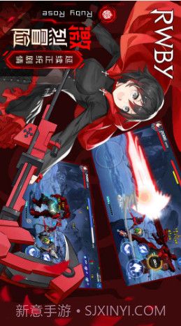 RWBY预约下载截图2 RWBY预约下载截图2